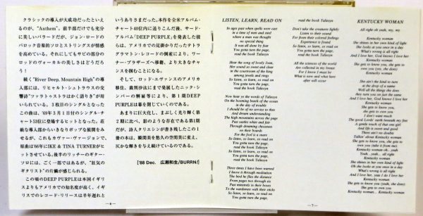 DEEP PURPLE - The Book Of Taliesyn - CD Japan 1999 - obrazek 4