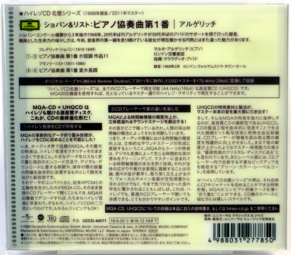 CHOPIN / LISZT - Klavierkonzert Nr. 1 / MARTHA ARGERICH - MQA-CD Japonia 2018 - obrazek 2