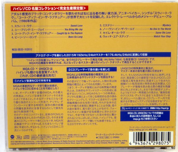 ANITA BAKER - Rapture - MQA-CD Japonia 2019 - obrazek 2