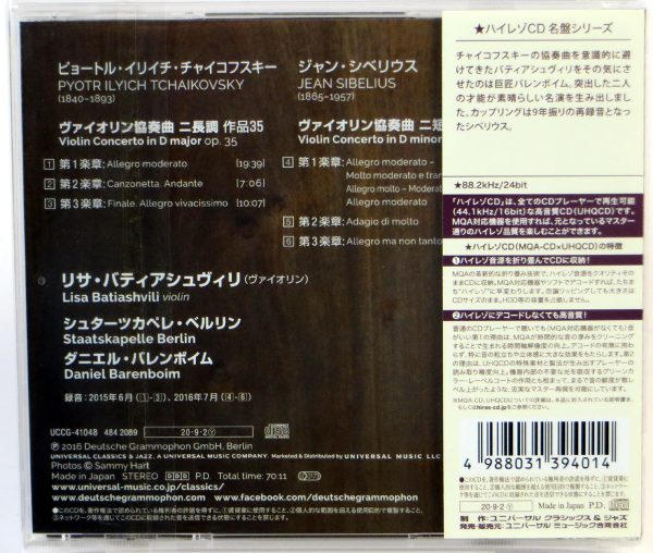 TSCHAIKOWSKY / SIBELIUS - Violin Concertos / BATIASHVILI / BARENBOIM - MQA-CD Japonia 2020 - obrazek 2