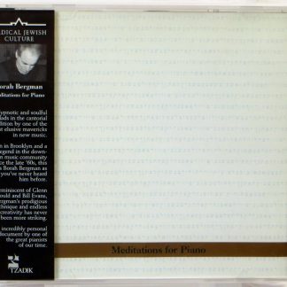 BORAH BERGMAN - Meditations For Piano - CD TZADIK 2003