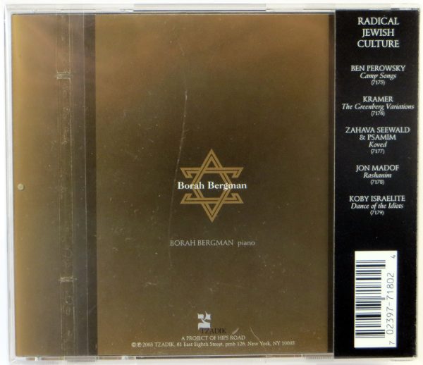 BORAH BERGMAN - Meditations For Piano - CD TZADIK 2003 - obrazek 2