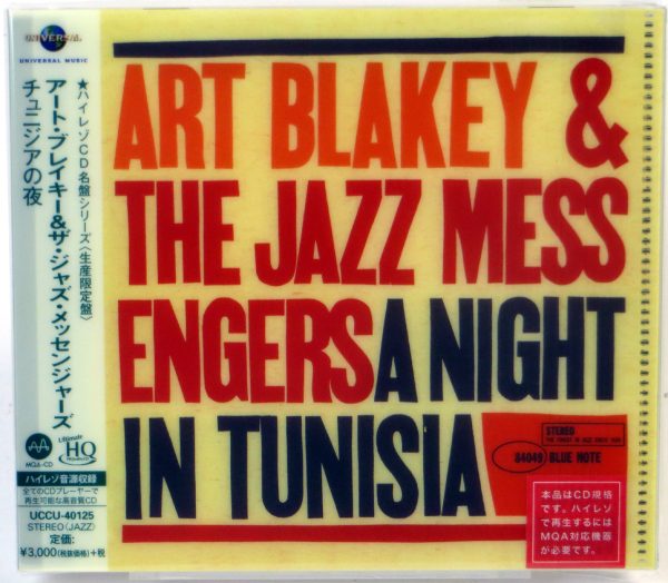 ART BLAKEY & THE JAZZ MESSENGERS - A Night In Tunesia - MQA-CD Japonia 2018