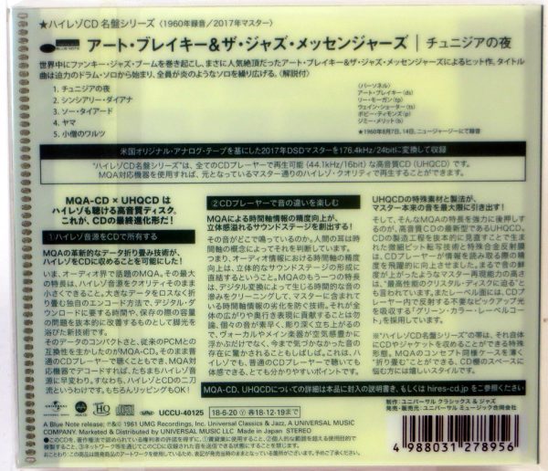 ART BLAKEY & THE JAZZ MESSENGERS - A Night In Tunesia - MQA-CD Japonia 2018 - obrazek 2