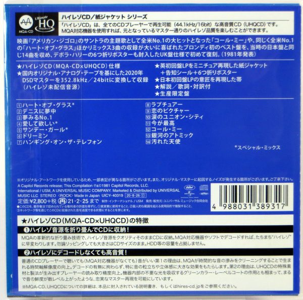 BLONDIE - The Best Of Blondie - MQA-CD Japonia 2020 - obrazek 2