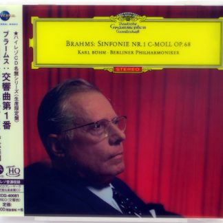 BRAHMS - Sinfonie Nr. 1 / KARL BOHM - MQA-CD Japonia 2018