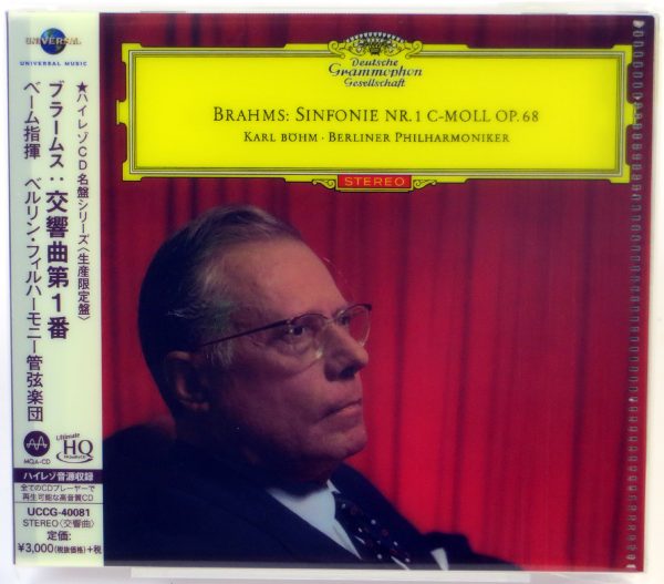 BRAHMS - Sinfonie Nr. 1 / KARL BOHM - MQA-CD Japonia 2018
