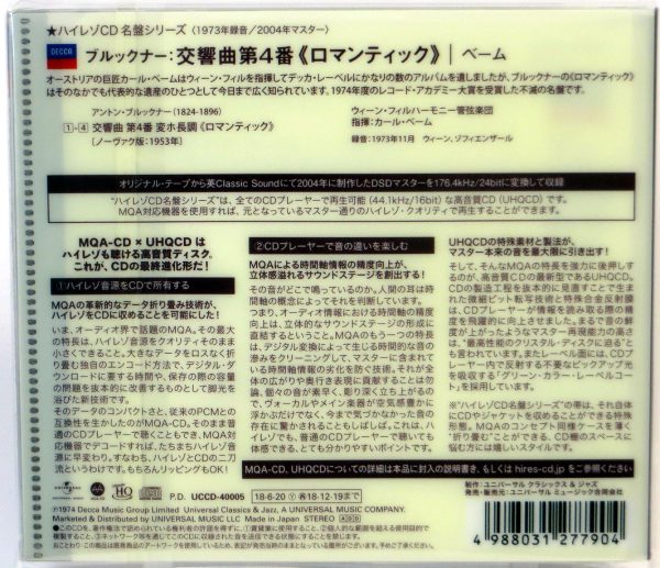 BRUCKNER - Symphony No. 4 / KARL BOHM - MQA-CD Japonia 2018 - obrazek 2