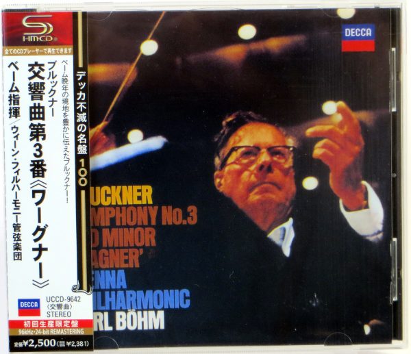 BRUCKNER - Symphony No. 4 / KARL BOHM - SHM-CD Japonia 2008