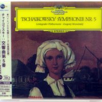 TSCHAIKOWSKY - Symphonie Nr. 5 / JEWGENIJ MRAWINSKIJ - MQA-CD Japonia 2018