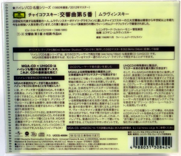 TSCHAIKOWSKY - Symphonie Nr. 5 / JEWGENIJ MRAWINSKIJ - MQA-CD Japonia 2018 - obrazek 2