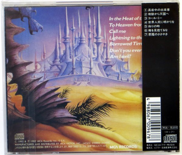 DIAMOND HEAD - Borrowed Time - CD Japan 1992 - obrazek 2