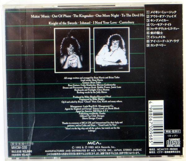 DIAMOND HEAD - Cantenbury - CD Japan 1992 - obrazek 2