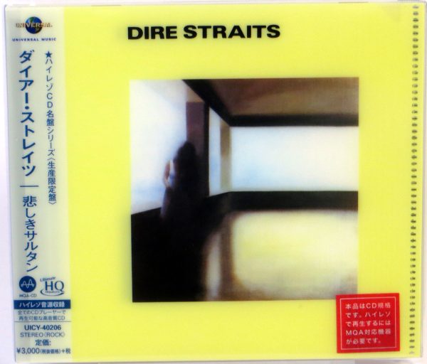 DIRE STRAITS - Dire Straits - MQA-CD Japonia 2018
