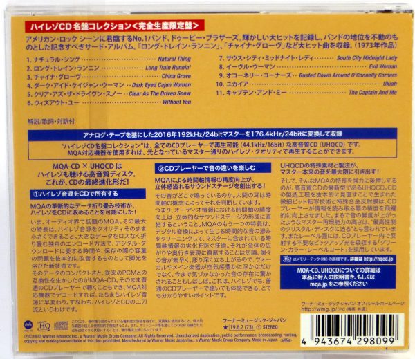 THE DOOBIE BROTHERS - The Captain And Me - MQA-CD Japonia 2019 - obrazek 2
