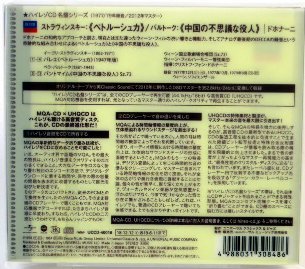 STRAVINSKY - Petrushka / BARTOK - Miraculous Mandarin / DOHNANYI - MQA-CD Japonia 2018 - obrazek 2