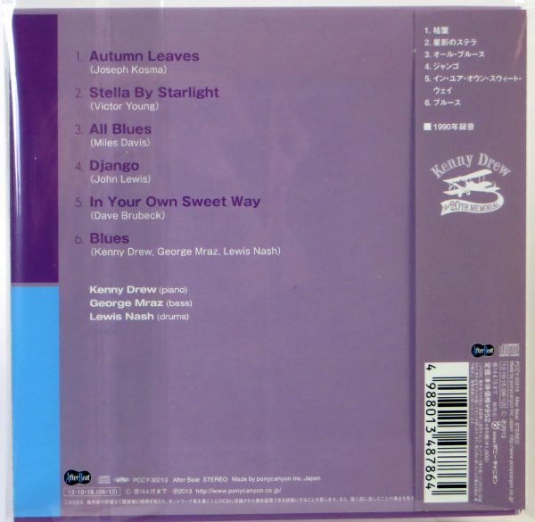 KENNY DREW TRIO - Live For Peace - CD Japan 2013 - obrazek 2