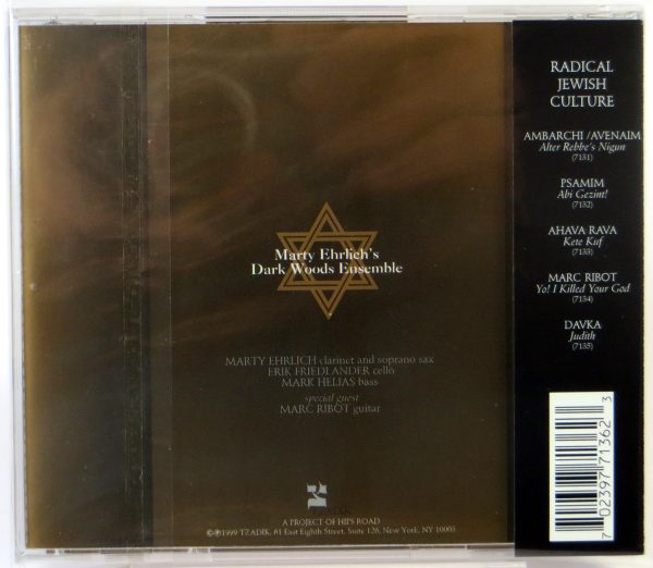 MARTY EHRLICH - Sojourn - CD TZADIK 1999 - obrazek 2