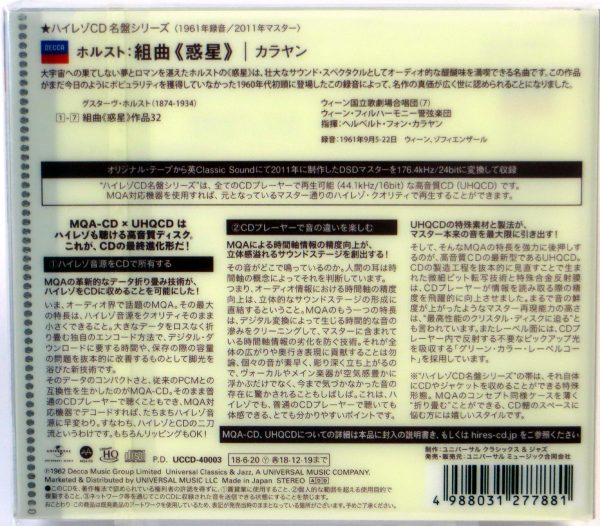 HOLST - The Planets / HERBERT VON KARAJAN - MQA-CD Japonia 2018 - obrazek 2