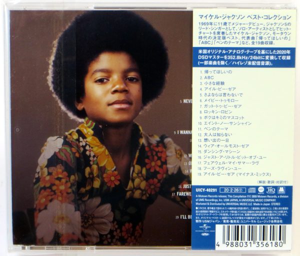 MICHAEL JACKSON - The Definitive Collection - MQA-CD Japonia 2020 - obrazek 2