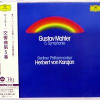 MAHLER - Symphonie Nr. 5 / HERBERT VON KARAJAN - MQA-CD Japonia 2020