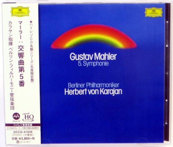 MAHLER - Symphonie Nr. 5 / HERBERT VON KARAJAN - MQA-CD Japonia 2020