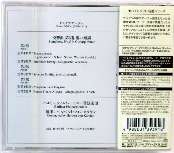MAHLER - Symphonie Nr. 5 / HERBERT VON KARAJAN - MQA-CD Japonia 2020 - obrazek 2