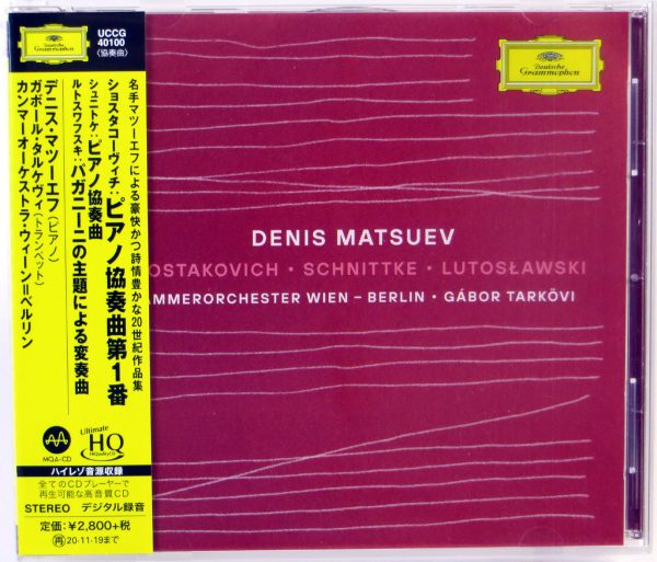 SHOSTAKOVICH / SCHNITTKE / LUTOSŁAWSKI - Denis Matusev - MQA-CD Japonia 2020