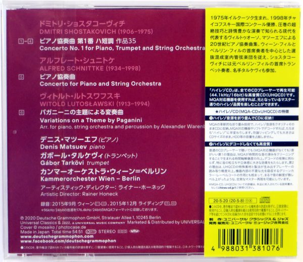 SHOSTAKOVICH / SCHNITTKE / LUTOSŁAWSKI - Denis Matusev - MQA-CD Japonia 2020 - obrazek 2