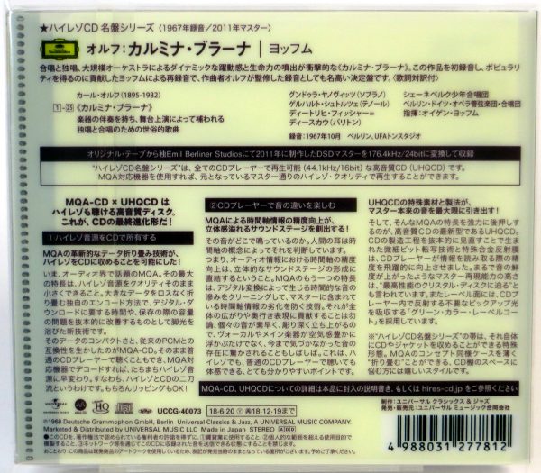CARL ORF - Carmina Burana / EUGEN JOCHUM - MQA-CD Japonia 2018 - obrazek 2