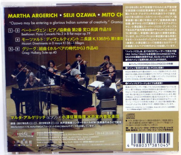 SEIJI OZAWA / MARTHA ARGERICH - Beethoven / Mozart / Grieg - MQA-CD Japonia 2020 - obrazek 2