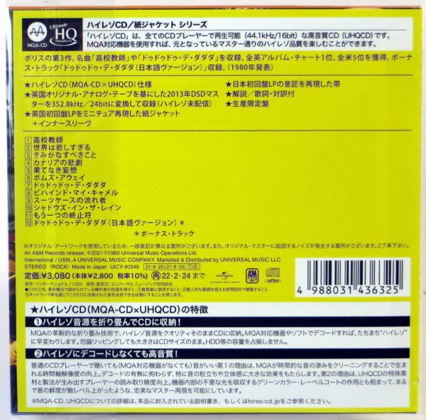 THE POLICE - Zenyatta Mondatta - MQA-CD Japonia 2021 - obrazek 2