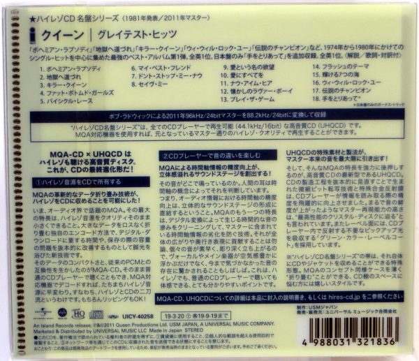 QUEEN - Greatest Hits - MQA-CD Japonia 2019 - obrazek 2