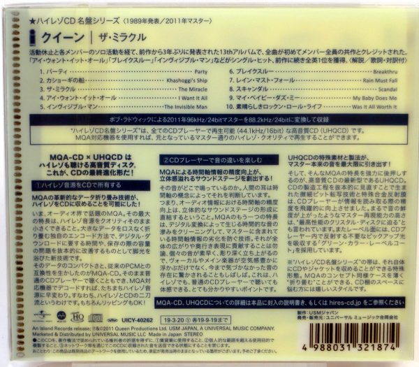 QUEEN - The Miracle - MQA-CD Japonia 2019 - obrazek 2