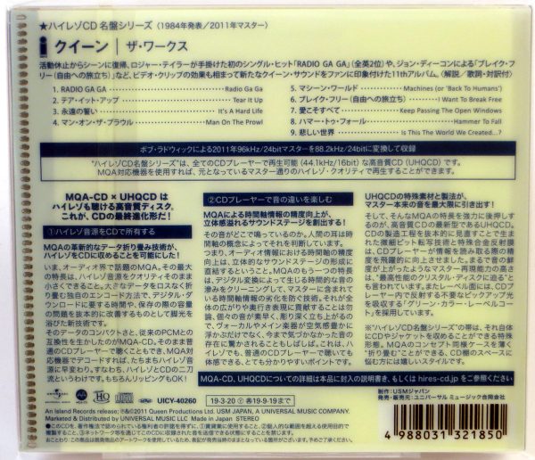 QUEEN - The Works - MQA-CD Japonia 2019 - obrazek 2