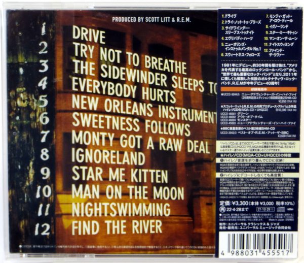 R.E.M. - Automatic For The People - MQA-CD Japonia 2021 - obrazek 2