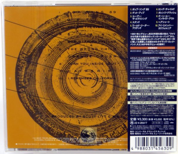 R.E.M. - Green - MQA-CD Japonia 2021 - obrazek 2