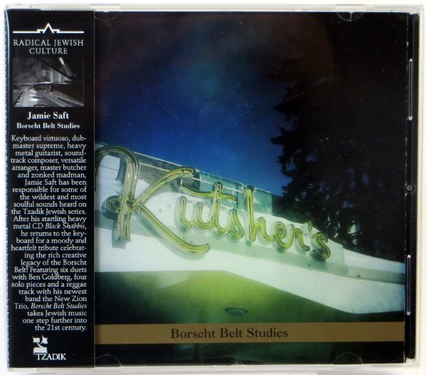 JAMIE SAFT - Borscht Belt Studies - CD TZADIK 2011