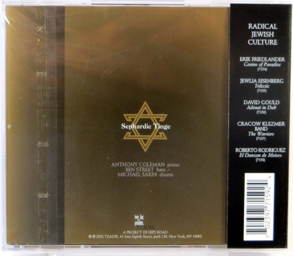 SEPHARDIC TINGE - Our Beautiful Garden Is Open - CD TZADIK 2002 - obrazek 2
