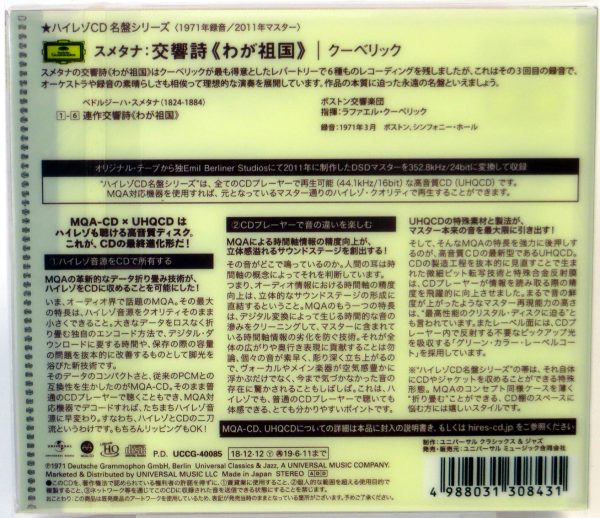 SMETANA - Ma Vlast / RAFAEL KUBELIK - MQA-CD Japonia 2018 - obrazek 2