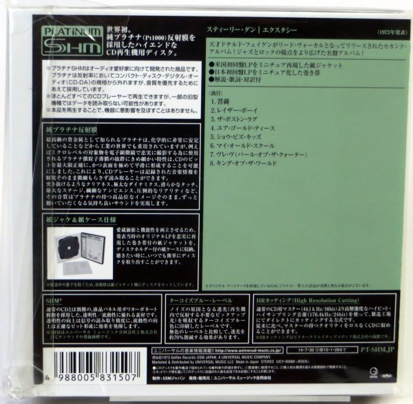 STEELY DAN - Countdown To Ecstasy - Platinum SHM CD BOX Japonia 2014 - obrazek 2