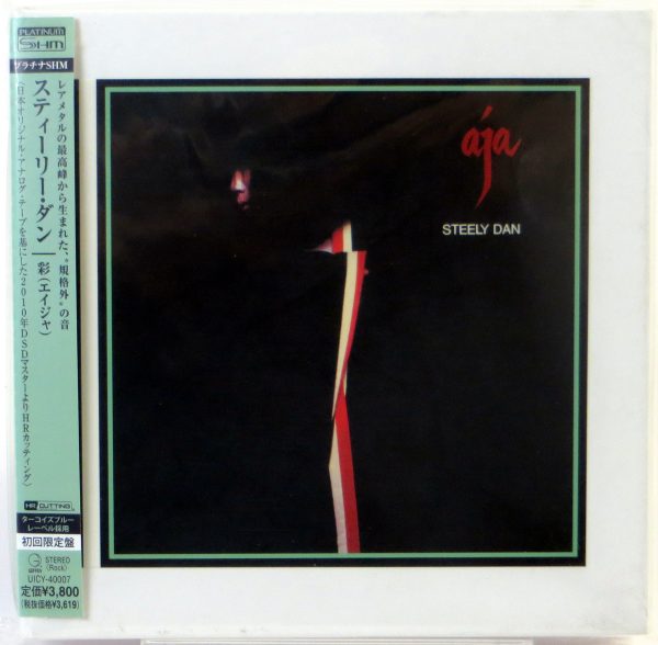 STEELY DAN - Aja - Platinum SHM CD BOX Japonia 2013
