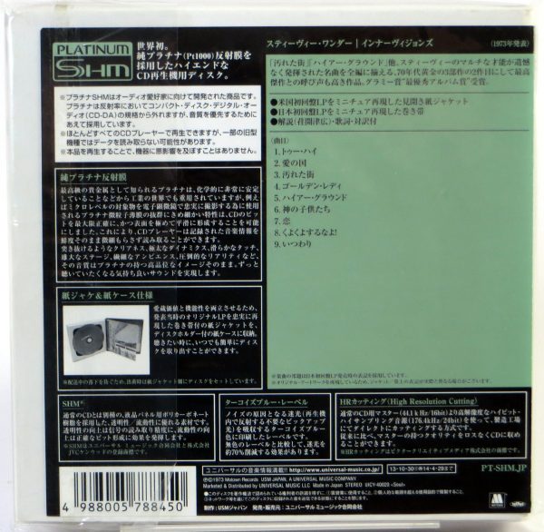 STEVE WONDER - Innervisions - Platinum SHM CD BOX Japonia 2013 - obrazek 2