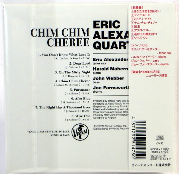 ERIC ALEXANDER QUARTET - Chim Chim Cheree - CD Japan 2010 - obrazek 2