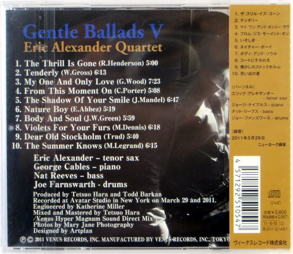 ERIC ALEXANDER QUARTET - Gentle Ballads V - CD Japan 2011 - obrazek 2