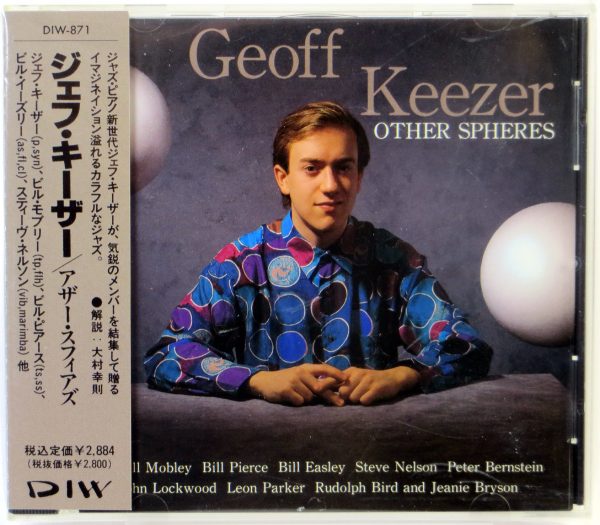 GEOFF KEEZER - Other Spheres - CD Japan 1993