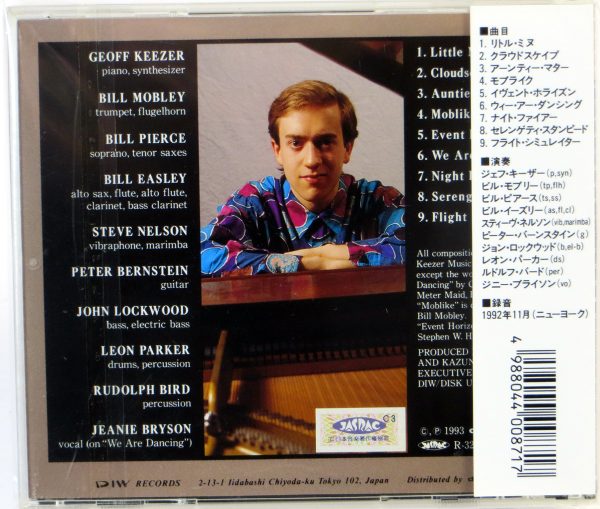 GEOFF KEEZER - Other Spheres - CD Japan 1993 - obrazek 2