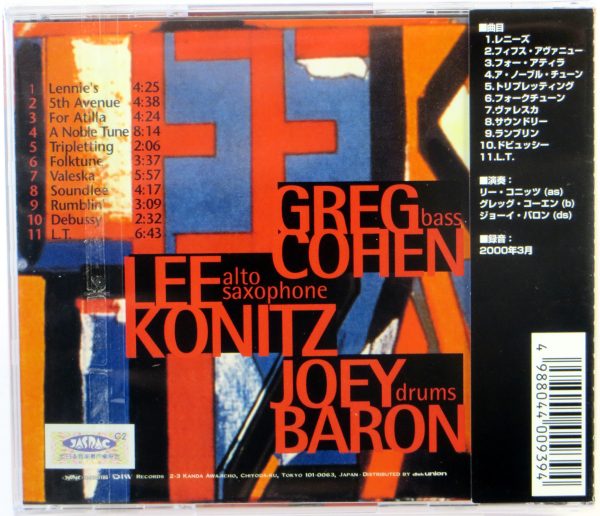 LEE KONITZ - Some New Stuff - CD Japan 2000 - obrazek 2