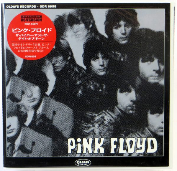 PINK FLOYD - The Piper At The Gates Of Dawn + 2 - CD Japan 2020