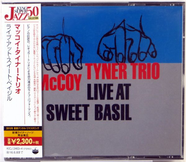 McCOY TYNER TRIO - Live At Sweet Basil - 2 CD Japan 2015